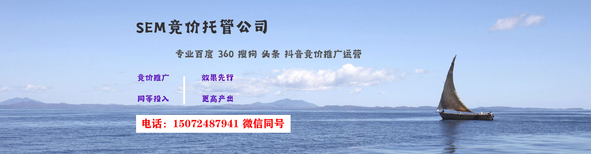 乌日信息流广告