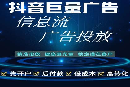 信息流平台运营成功案例