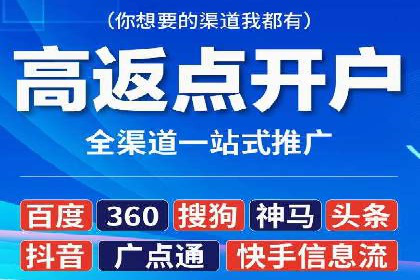 精准营销的秘诀：专业SEM托管的成功故事分享