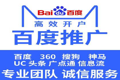 百度信息流推广在移动端的应用及效果